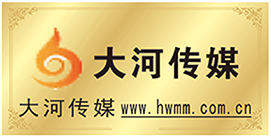 大河傳媒 大河傳媒